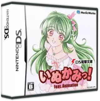 jeu DS Dengeki Bunko Inukami! Feat. Animation
